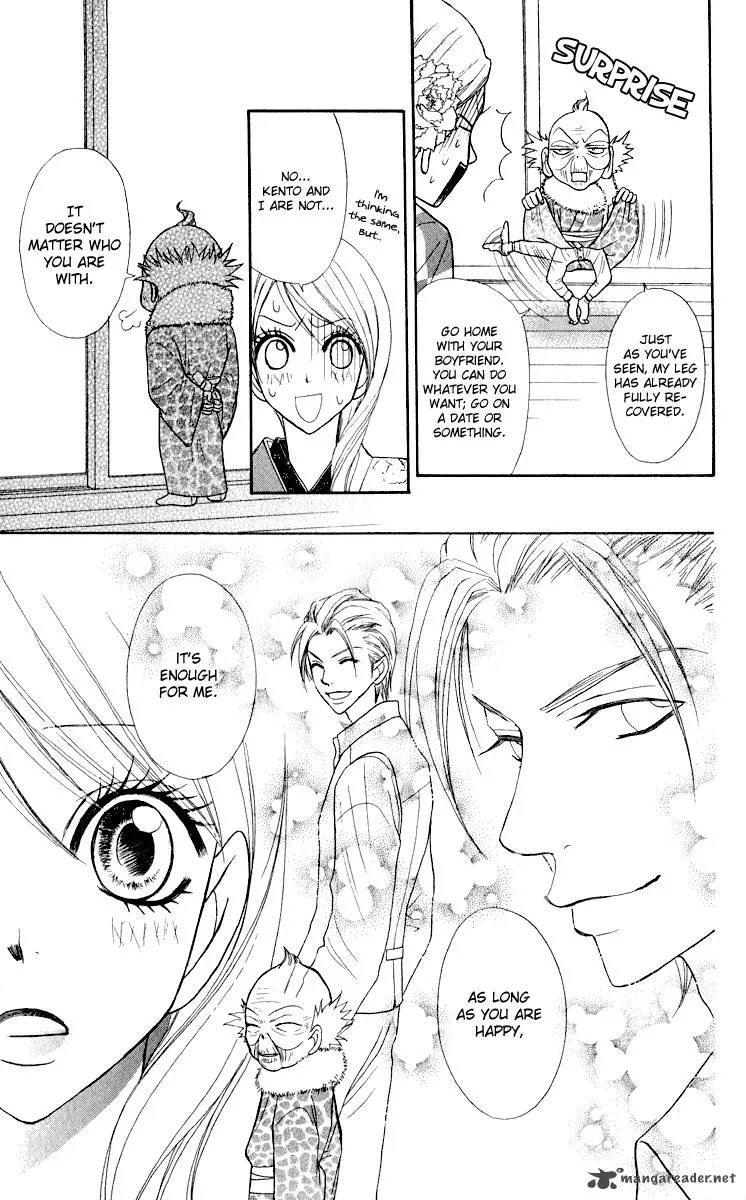 Galism Chapter 17 page 30