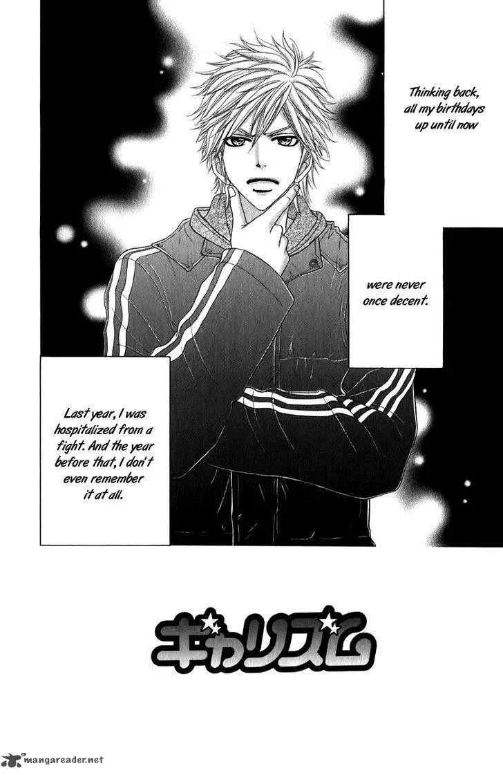 Galism Chapter 19 page 8