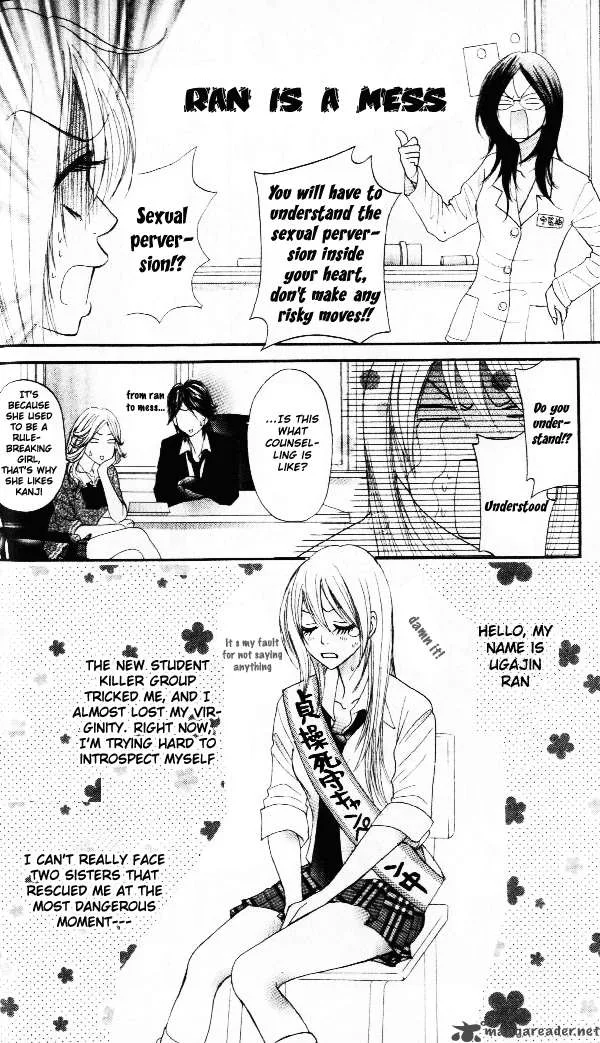 Galism Chapter 2 page 5