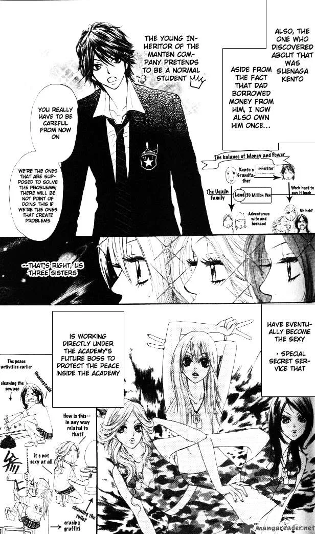 Galism Chapter 2 page 6
