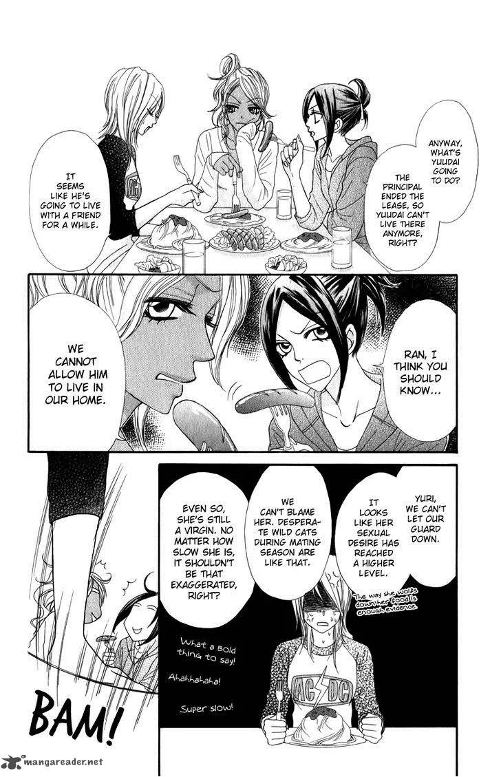 Galism Chapter 20 page 4