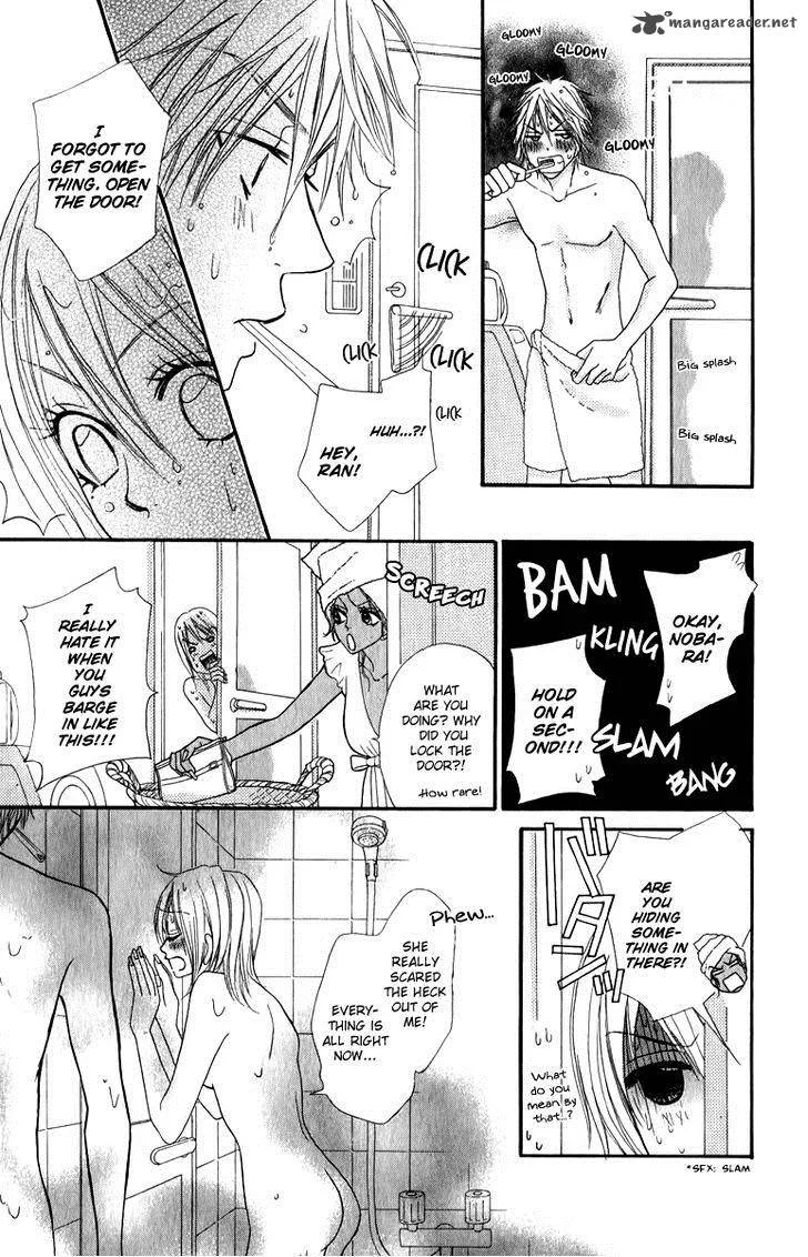 Galism Chapter 20 page 15