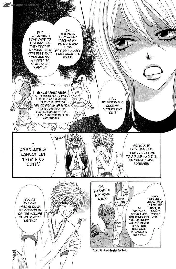 Galism Chapter 20 page 8