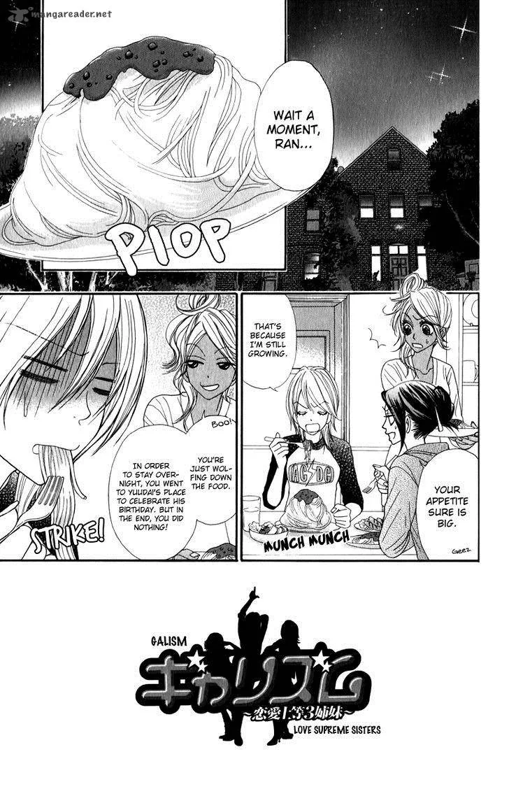 Galism Chapter 20 page 3