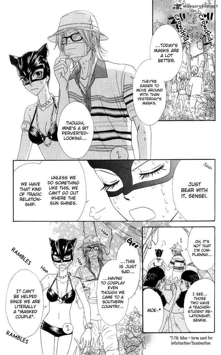 Galism Chapter 22 page 26