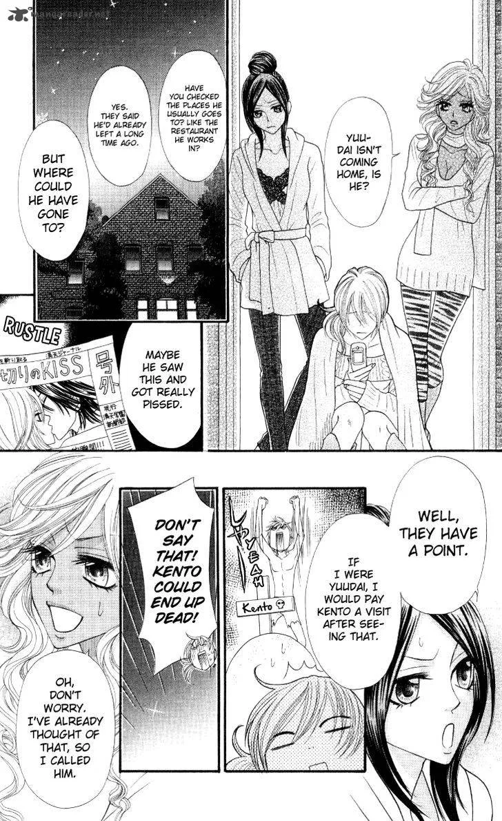 Galism Chapter 28 page 6