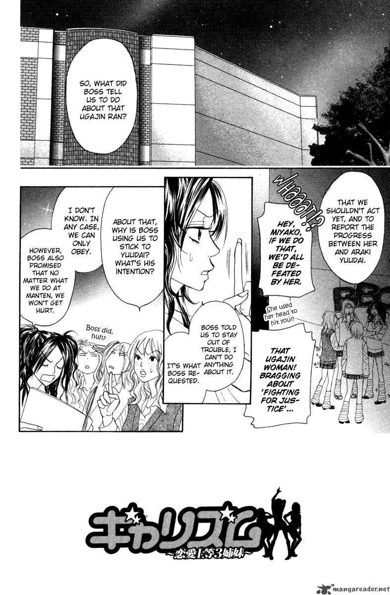 Galism Chapter 3 page 2
