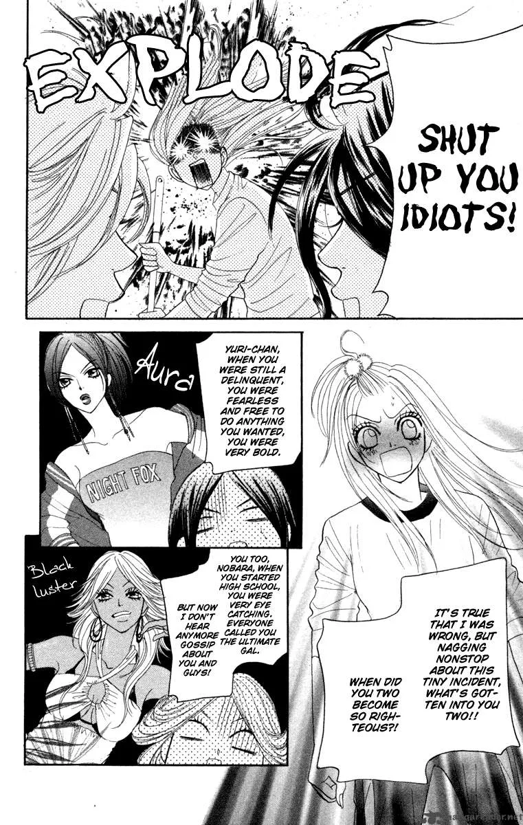 Galism Chapter 3 page 6