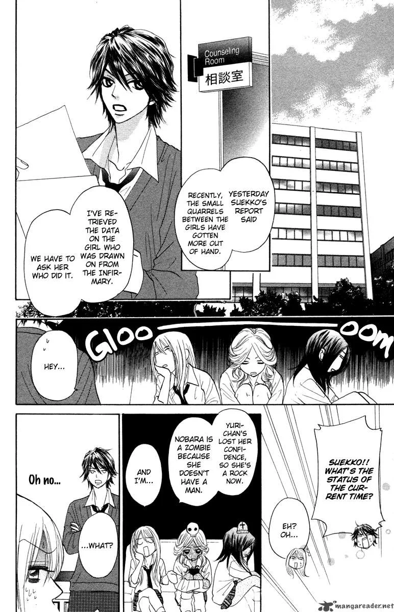Galism Chapter 3 page 16