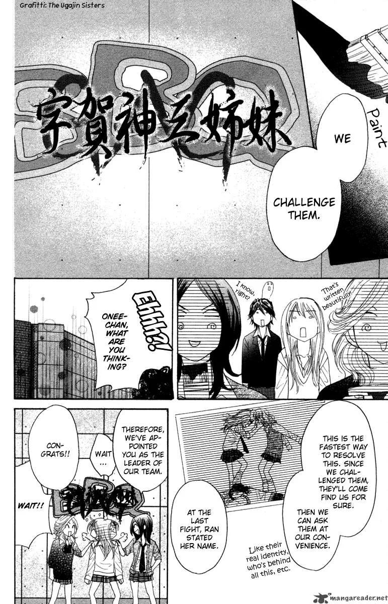 Galism Chapter 3 page 26