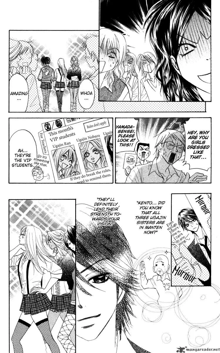Galism Chapter 3 page 31