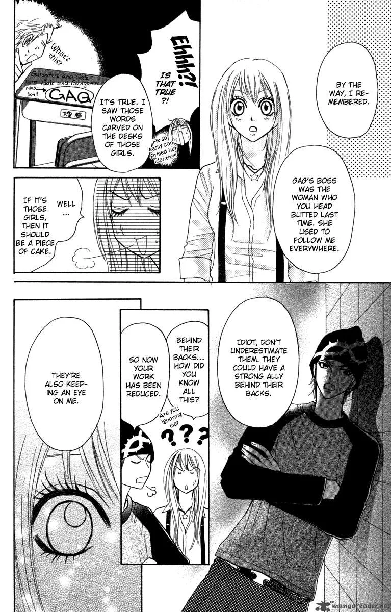 Galism Chapter 3 page 36