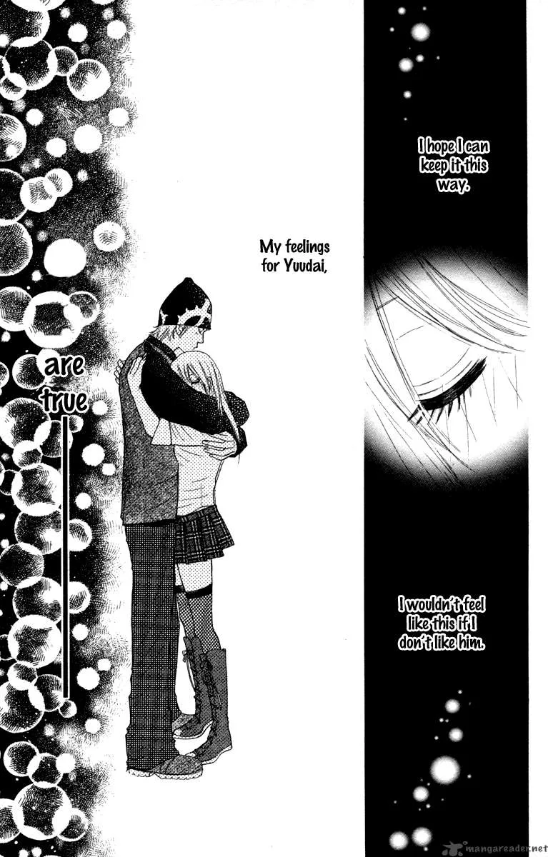 Galism Chapter 3 page 41