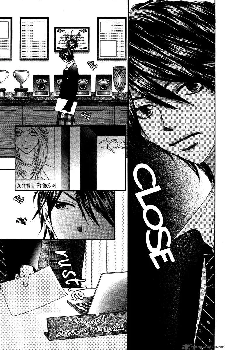 Galism Chapter 4 page 3