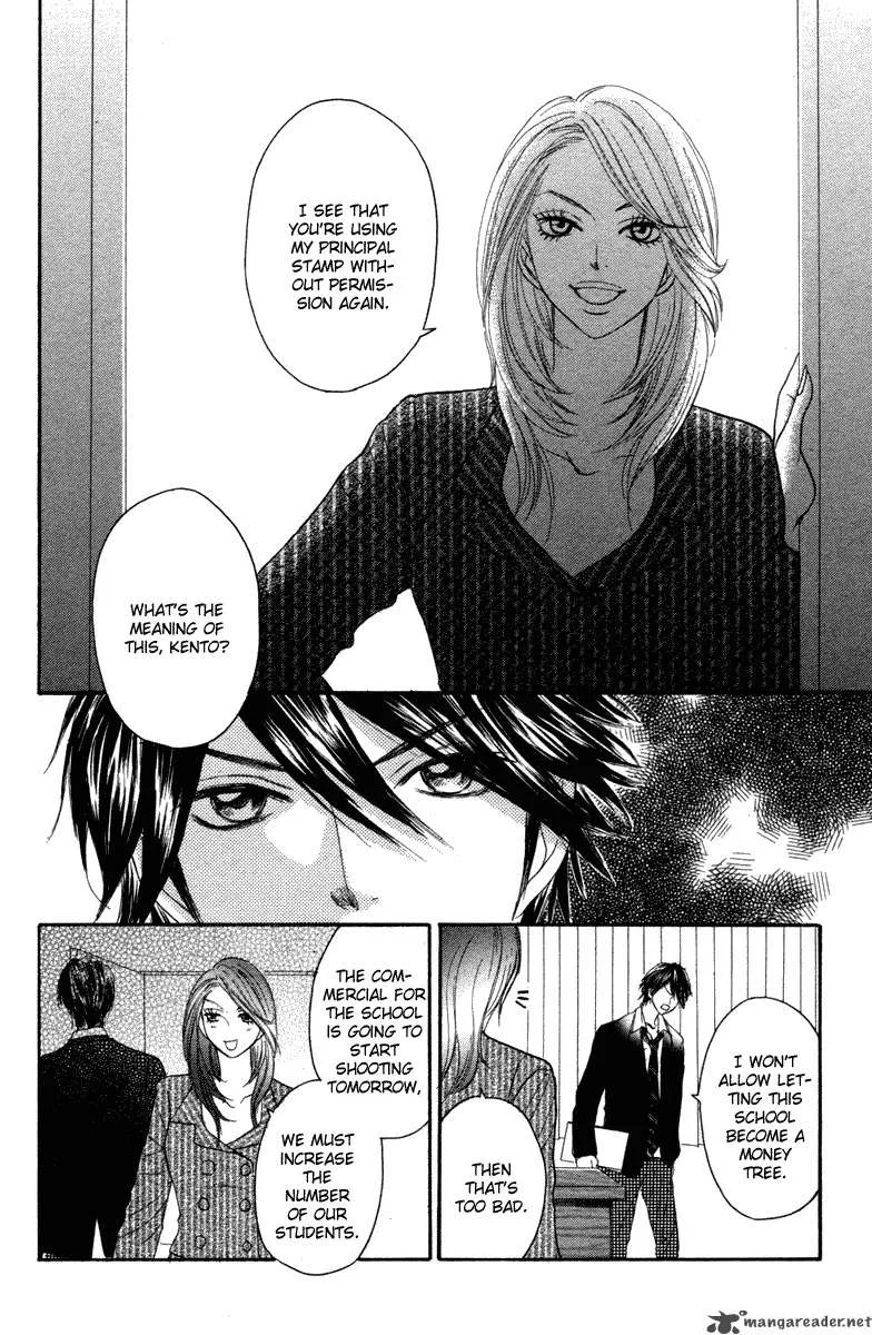 Galism Chapter 4 page 6