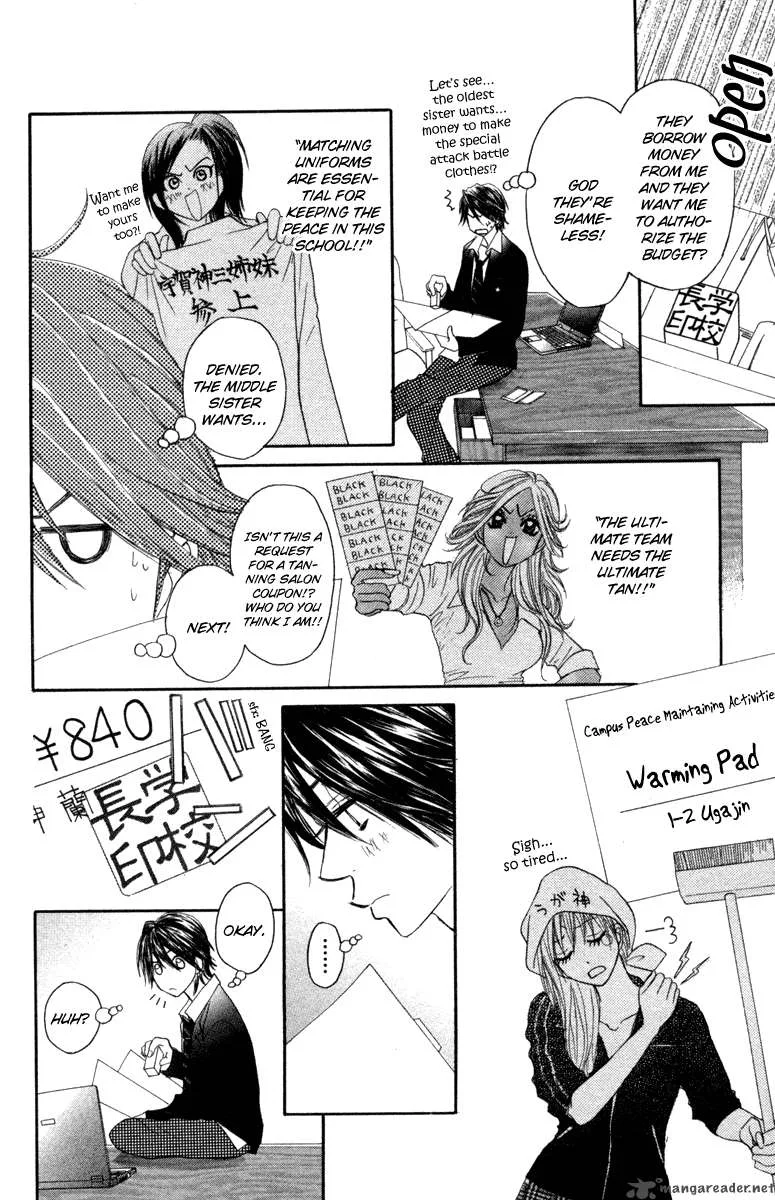 Galism Chapter 4 page 4