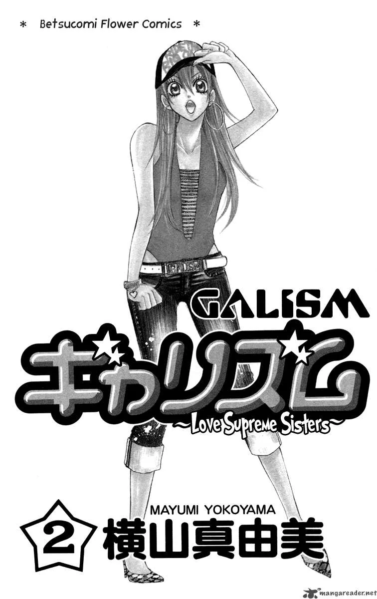 Galism Chapter 5 page 8