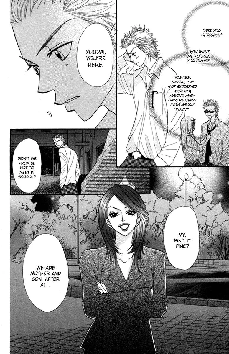 Galism Chapter 5 page 23