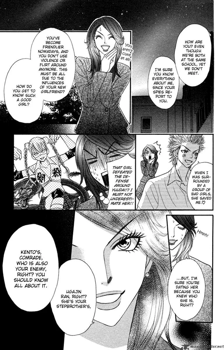 Galism Chapter 5 page 24