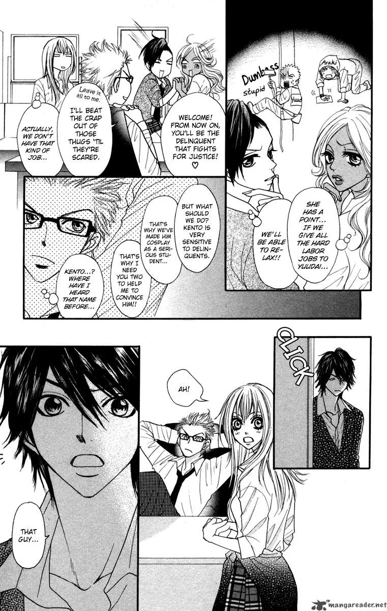 Galism Chapter 5 page 14