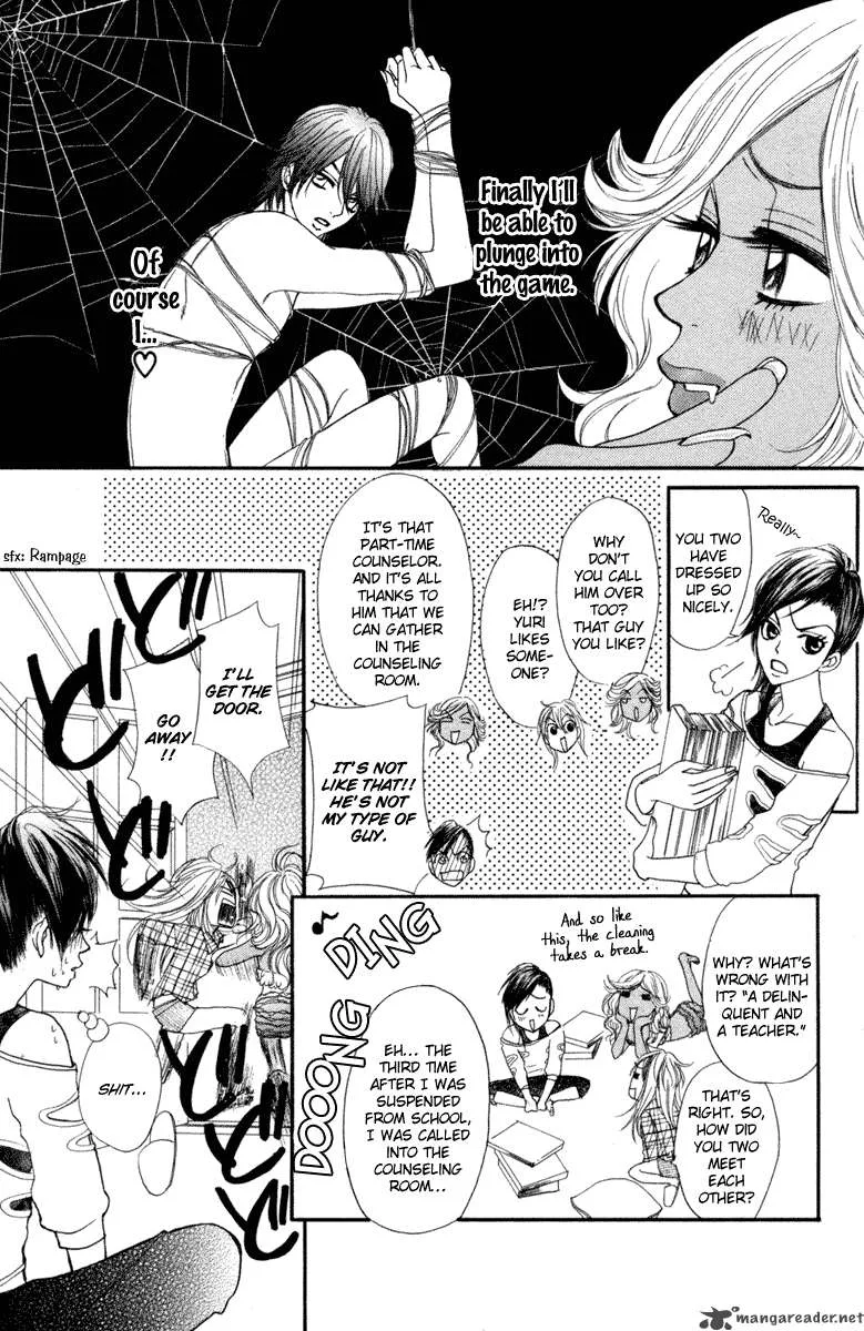 Galism Chapter 6 page 9