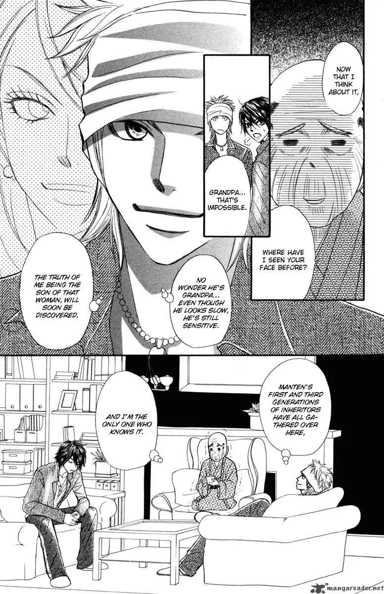 Galism Chapter 6 page 23