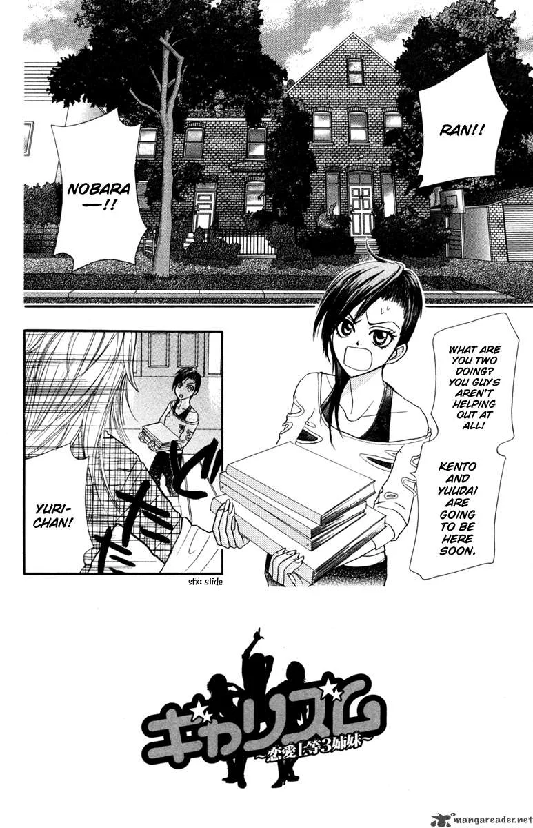 Galism Chapter 6 page 6