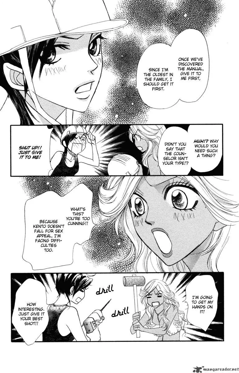Galism Chapter 6 page 26