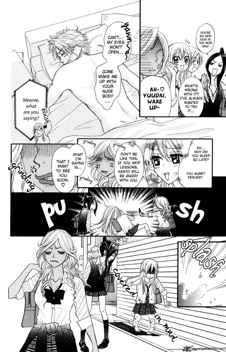 Galism Chapter 7 page 6