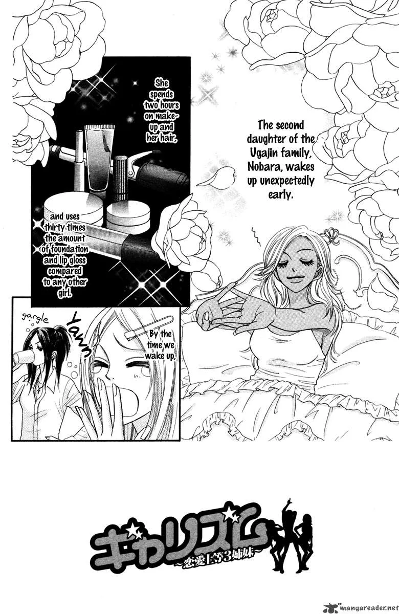 Galism Chapter 7 page 4