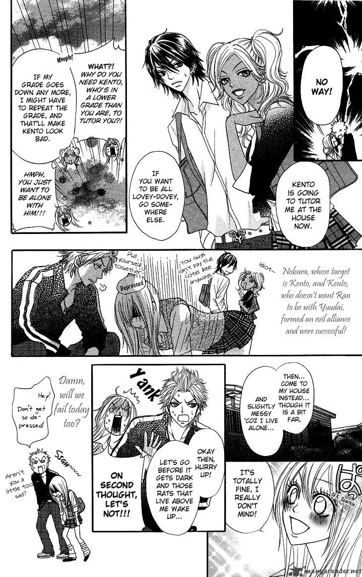 Galism Chapter 8 page 5