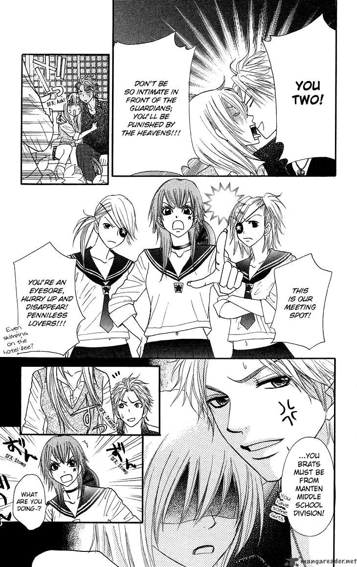 Galism Chapter 8 page 8