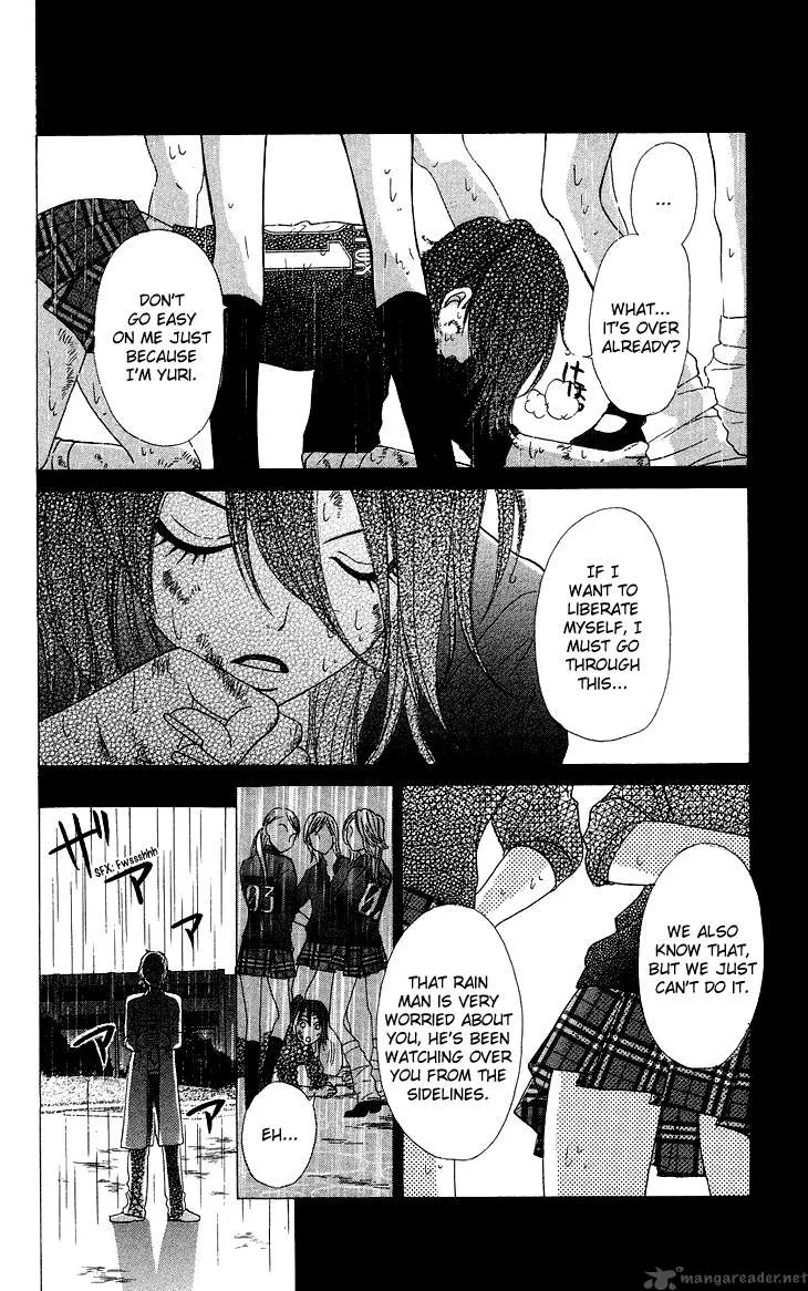 Galism Chapter 8 page 33