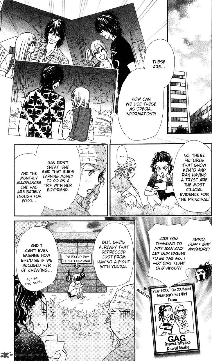 Galism Chapter 9 page 21