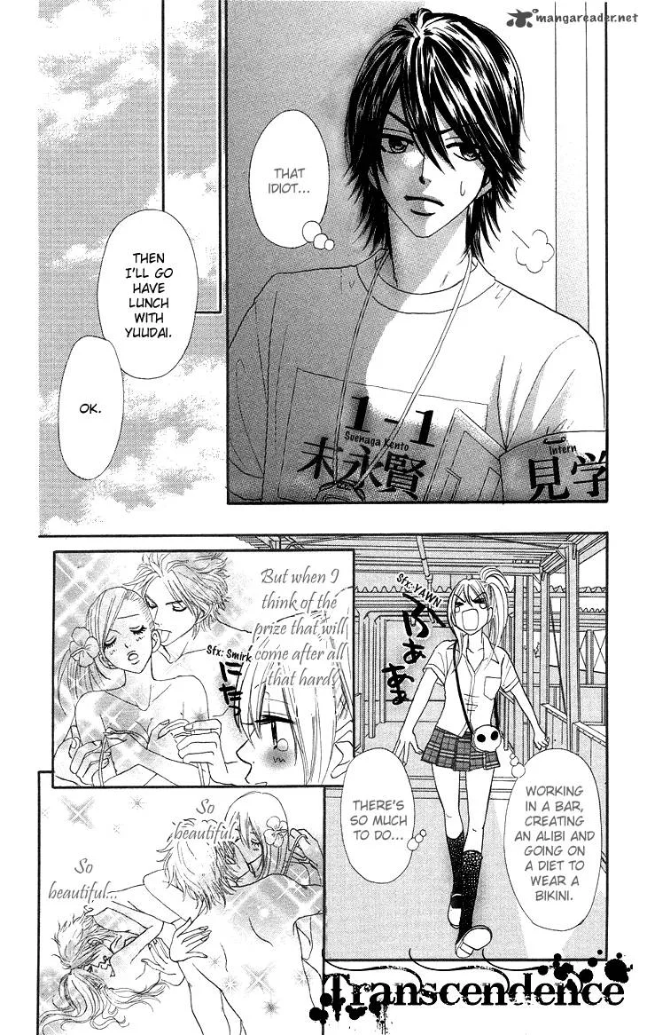 Galism Chapter 9 page 4