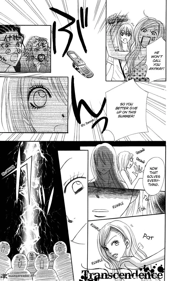 Galism Chapter 9 page 25
