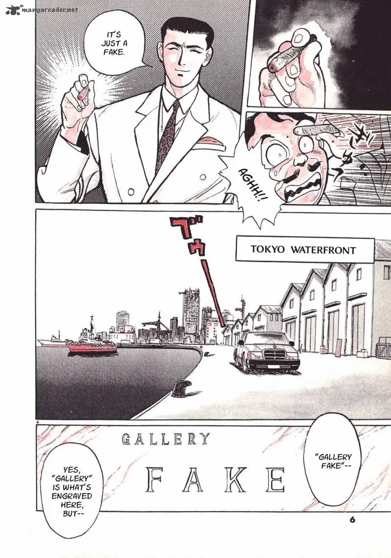 Gallery Fake Chapter 1 page 8