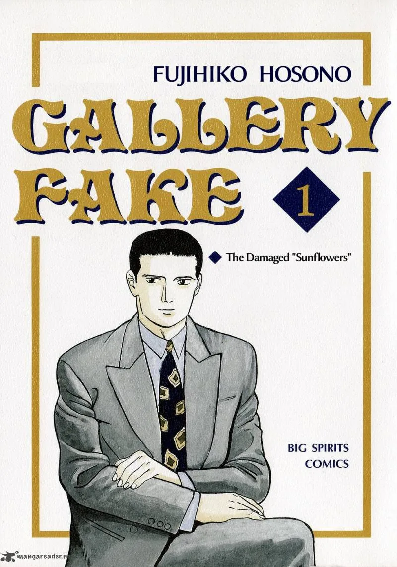 Gallery Fake Chapter 1 page 2