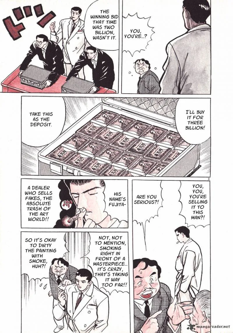 Gallery Fake Chapter 1 page 7