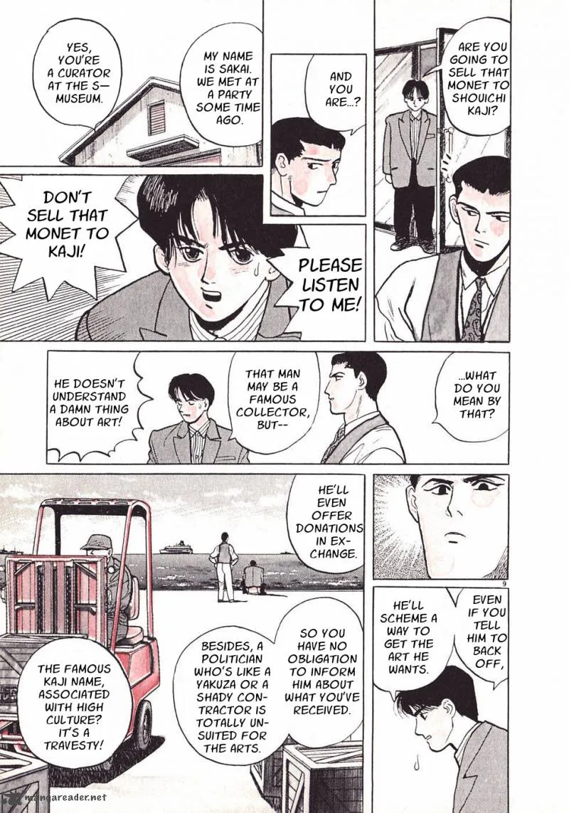 Gallery Fake Chapter 1 page 13