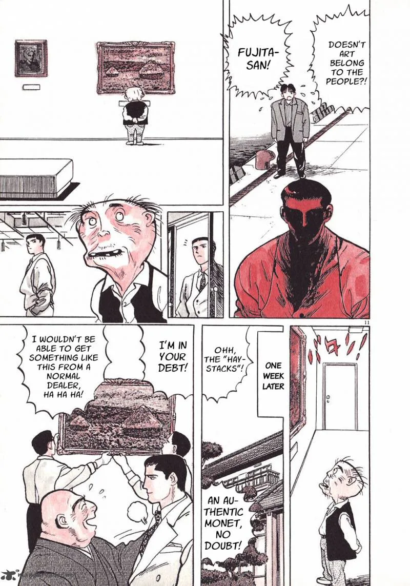 Gallery Fake Chapter 1 page 15