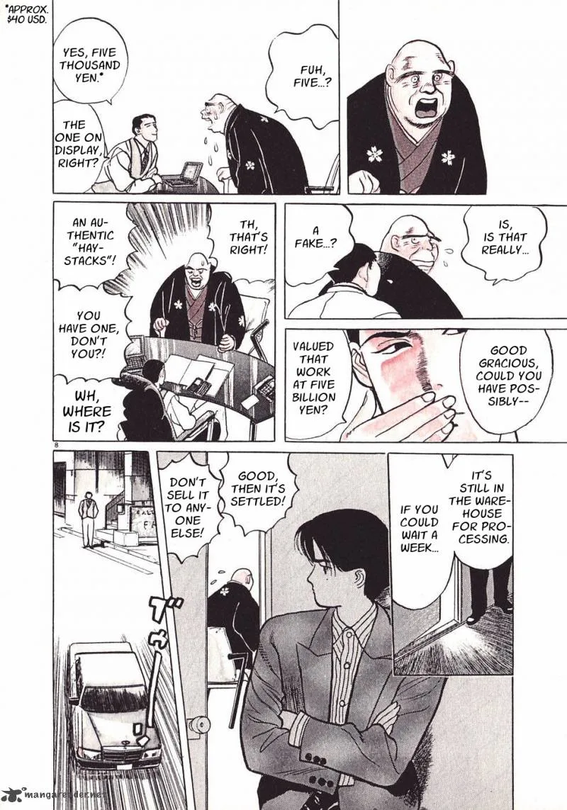 Gallery Fake Chapter 1 page 12
