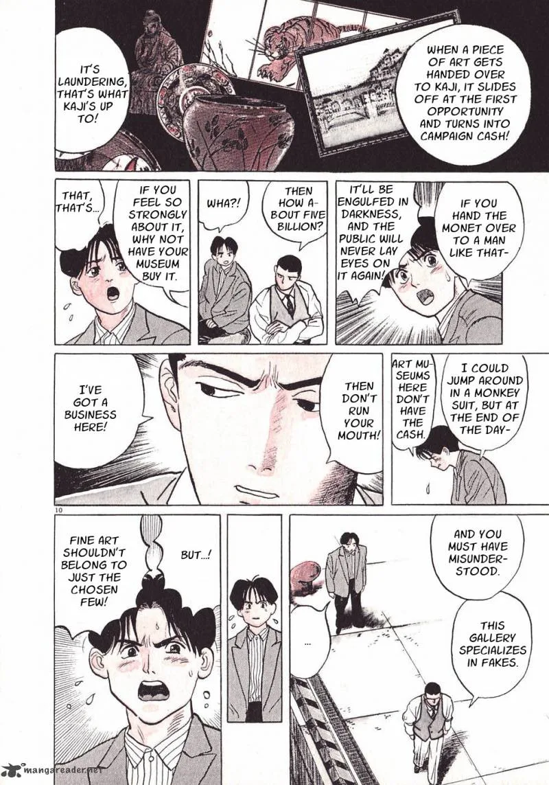 Gallery Fake Chapter 1 page 14