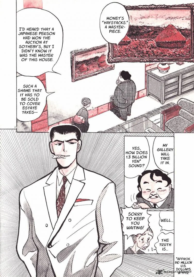 Gallery Fake Chapter 1 page 6