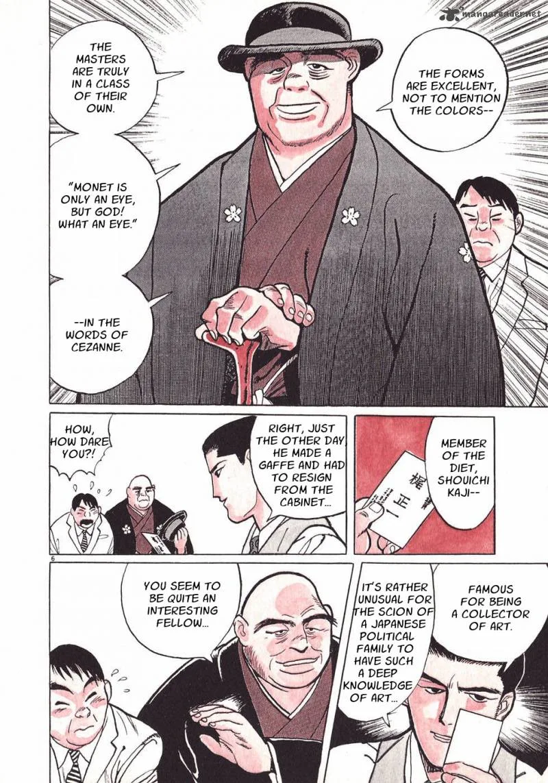 Gallery Fake Chapter 1 page 10