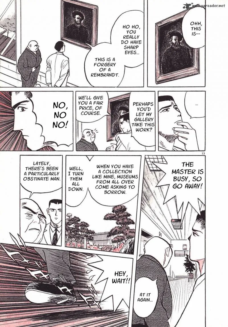 Gallery Fake Chapter 1 page 17