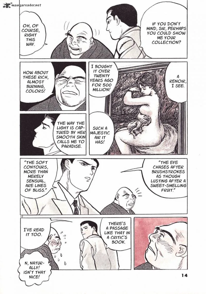 Gallery Fake Chapter 1 page 16