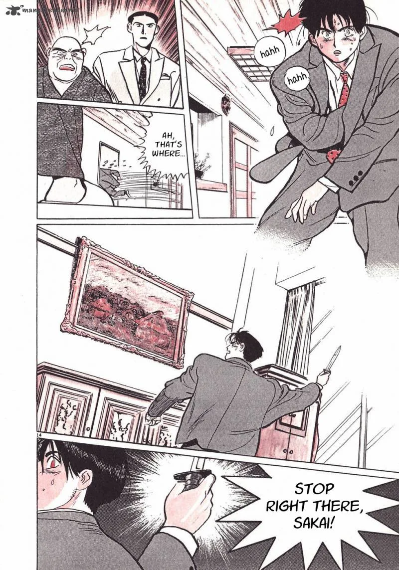 Gallery Fake Chapter 1 page 18