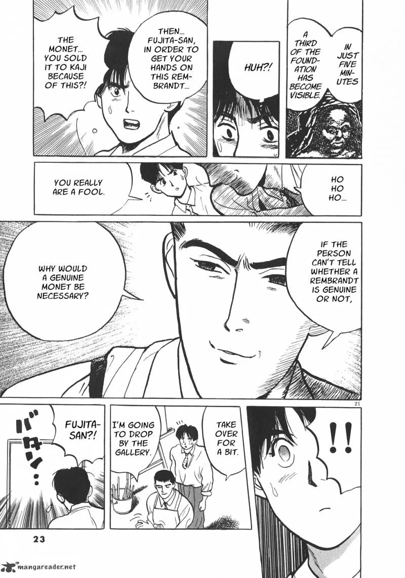 Gallery Fake Chapter 1 page 25