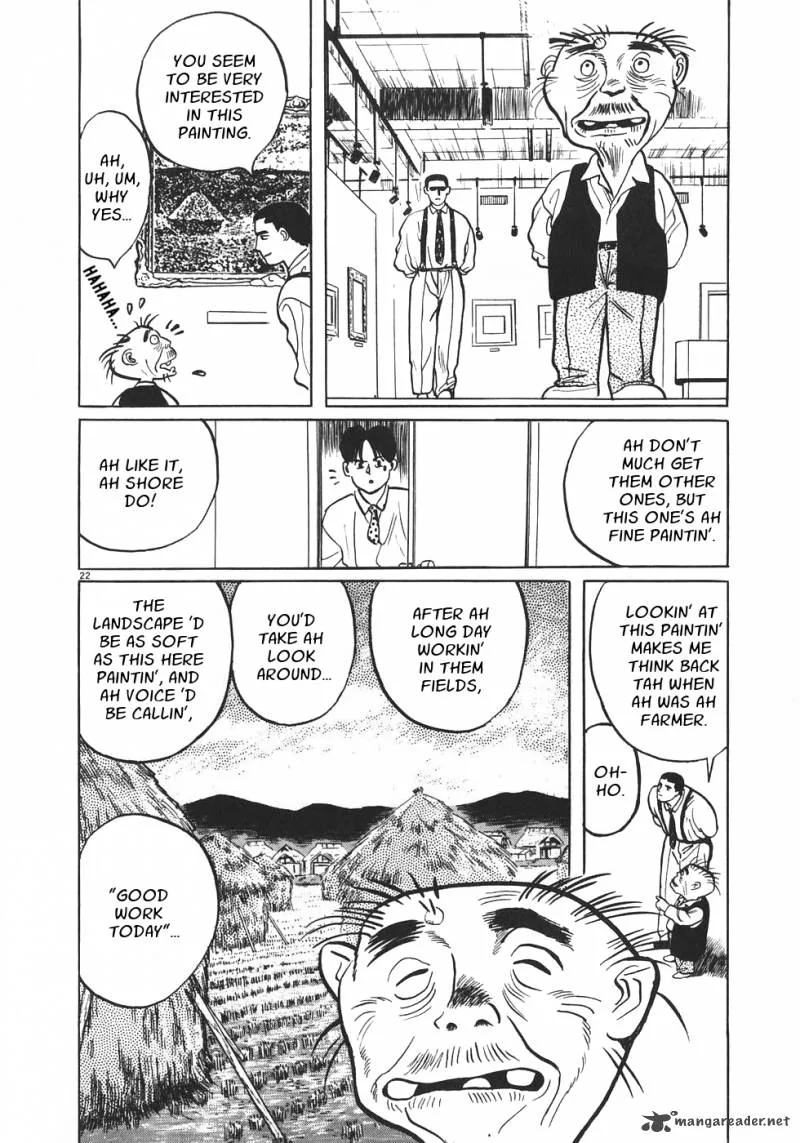 Gallery Fake Chapter 1 page 26